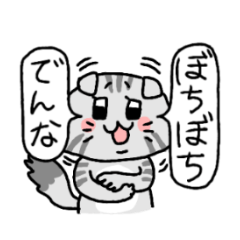 [LINEスタンプ] ゆるい関西弁ネコの画像（メイン）