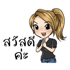 [LINEスタンプ] Joyly.