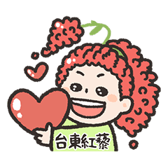 [LINEスタンプ] Taitung Quinoa's Girl