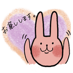 [LINEスタンプ] 無邪気ウサギ