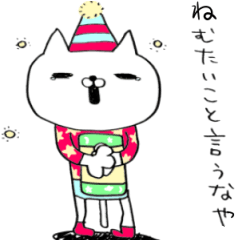 [LINEスタンプ] コテコテな関西弁の仲間たち