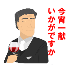 [LINEスタンプ] 路傍工芸FLASHスタンプその2