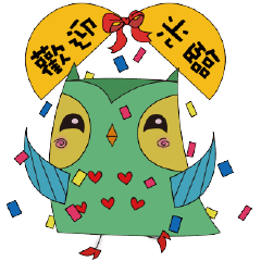 [LINEスタンプ] Owl sellerの画像（メイン）