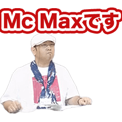 [LINEスタンプ] Mc Maxのスタンプ