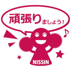 [LINEスタンプ] 日新化学研究所オリジナルスタンプ