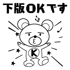 [LINEスタンプ] カマクマのDTP業界用語スタンプ