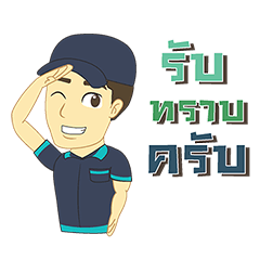 [LINEスタンプ] Technician and Admin pretty girl