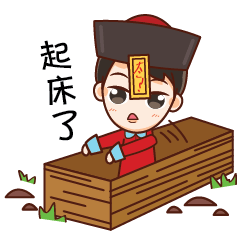 [LINEスタンプ] ZombiesCN VS Mummy