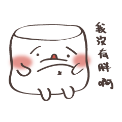 [LINEスタンプ] Marshmallow princess