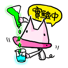 [LINEスタンプ] Not Cat,I'm Piggy！