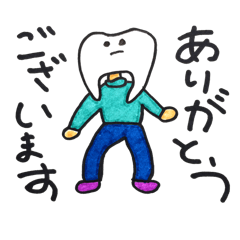 [LINEスタンプ] 歯の人さん