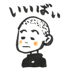 [LINEスタンプ] 永遠の少年まるおスタンプ