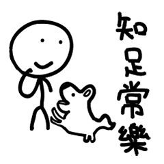 [LINEスタンプ] The matches are not like matches II