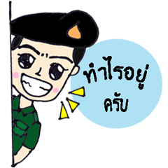[LINEスタンプ] Mr.Parkpoom