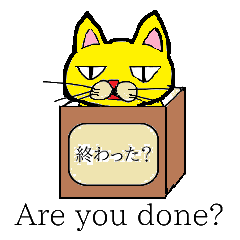 [LINEスタンプ] cool cats＆others