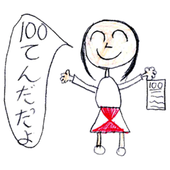 [LINEスタンプ] いろいろスタンプ。