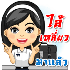 [LINEスタンプ] Chaozhou Conversation with Tang-Thai V.2