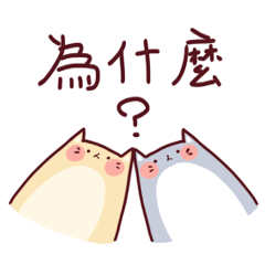 [LINEスタンプ] BuBu x NoNo
