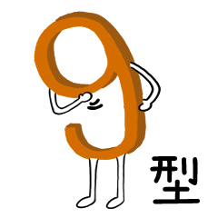 [LINEスタンプ] Enneagram - The Types