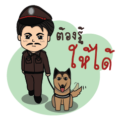 [LINEスタンプ] INSPECTOR