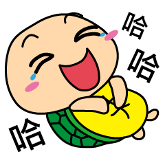 [LINEスタンプ] The Little Turtle Harry