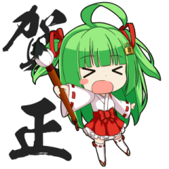 [LINEスタンプ] ShinoSaki Eru Xmas