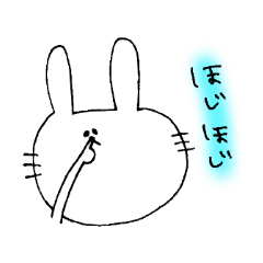 [LINEスタンプ] らびらびスタンプ③