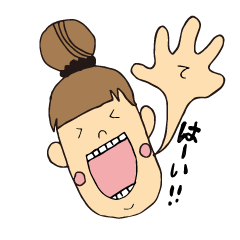 [LINEスタンプ] うしこの仲間たち