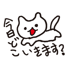 [LINEスタンプ] 遊びに行くときに使うスタンプです