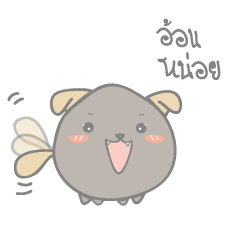 [LINEスタンプ] Chubby puppy