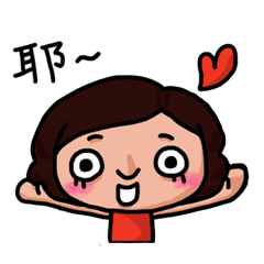 [LINEスタンプ] Yachi ＆ Kaki's Daily Conversation