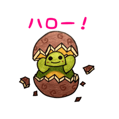 [LINEスタンプ] うみがめエディの日常会話 2