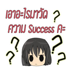 [LINEスタンプ] MP's salary girl