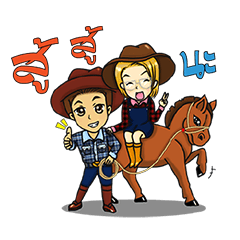 [LINEスタンプ] My love happy farm