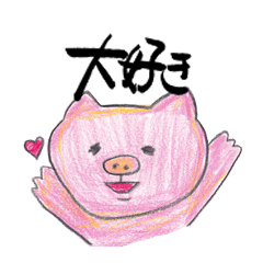 [LINEスタンプ] 本格風水LIKI 挨拶編