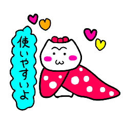 [LINEスタンプ] ねこぽよん