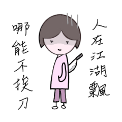 [LINEスタンプ] Just Annie