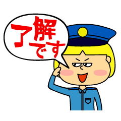 [LINEスタンプ] おそのさん