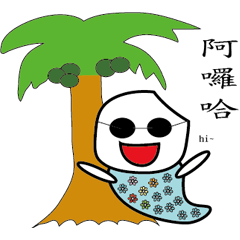 [LINEスタンプ] GOOD Lazy life
