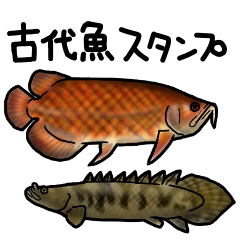 [LINEスタンプ] 古代魚スタンプ