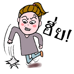 [LINEスタンプ] fed up with my job