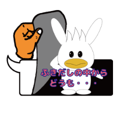 [LINEスタンプ] Somehow from the balloon