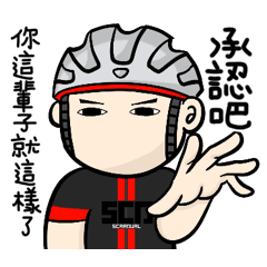 [LINEスタンプ] サイクリングライフ