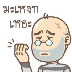 [LINEスタンプ] deadface mafia