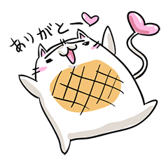 [LINEスタンプ] やきもちネコ vol.1.1