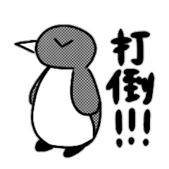 [LINEスタンプ] やる気のないどうぶつたち