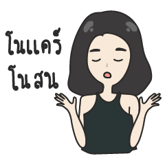 [LINEスタンプ] KAE KAE Ver.2