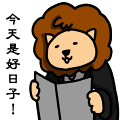 [LINEスタンプ] The gentle Leo