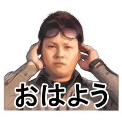 [LINEスタンプ] 愉快な野郎共 vol2
