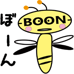 [LINEスタンプ] つぶやくハチ ぼーんちゃん
